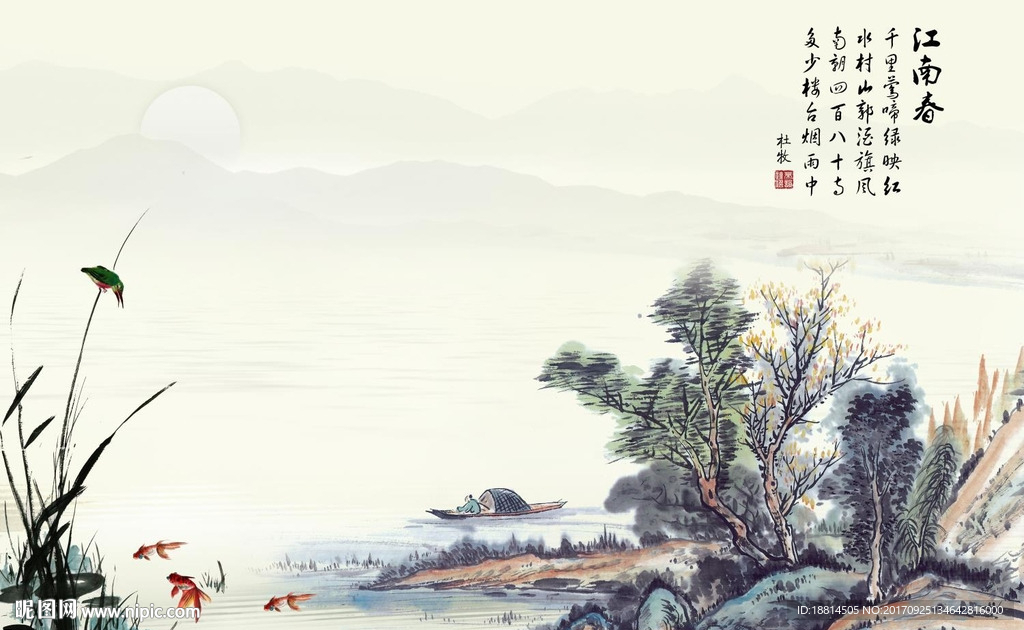 江南春山水画背景