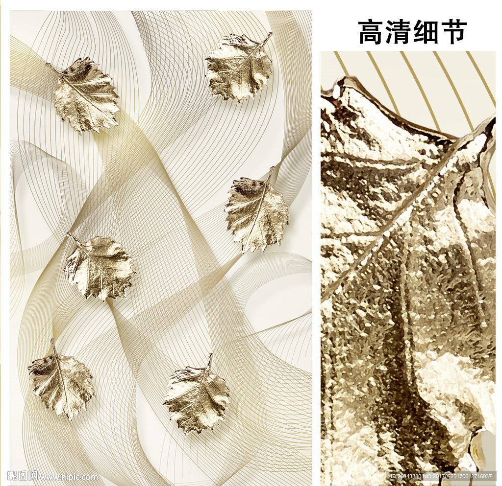 金属叶子旋绕丝网玄关