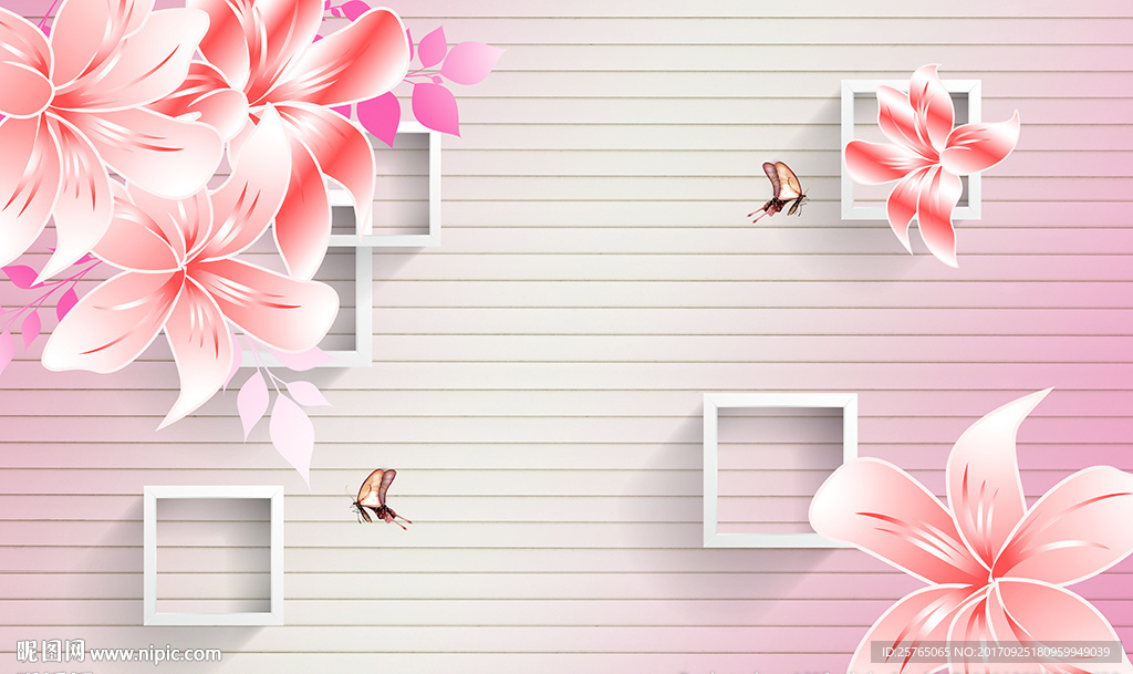 梦幻百合简约框框横条电视背景墙