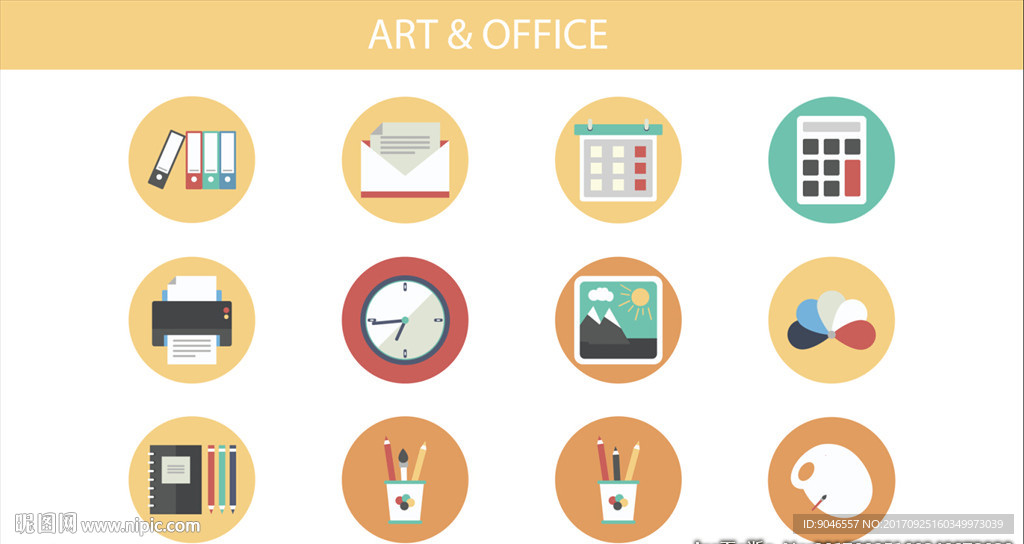 生活常用矢量图标动画合集