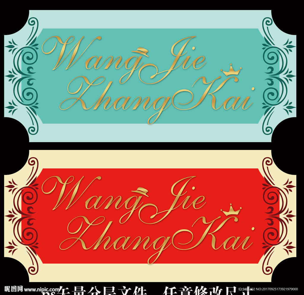 蒂芙尼蓝欧式婚礼logo挂牌