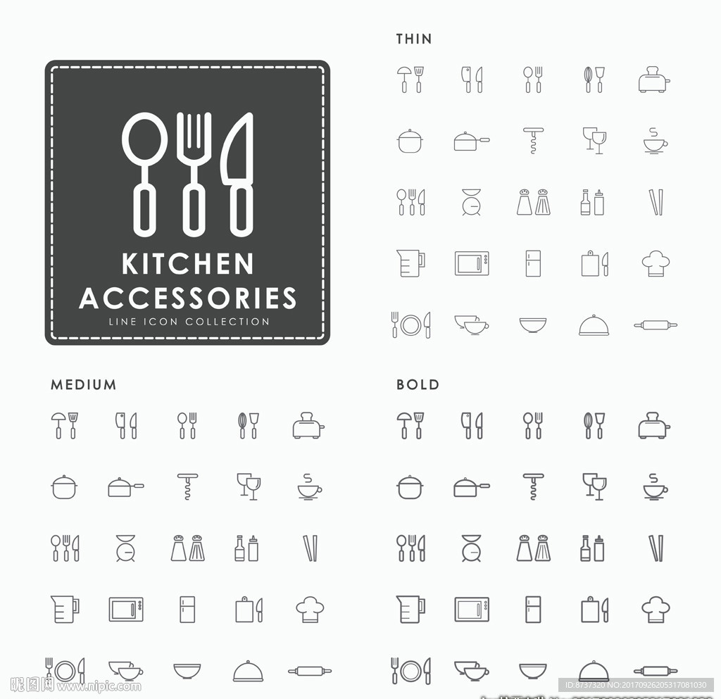 办公用品简易图标下载