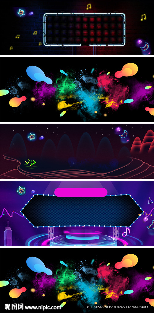 双十一双12年终盛典炫黑背景