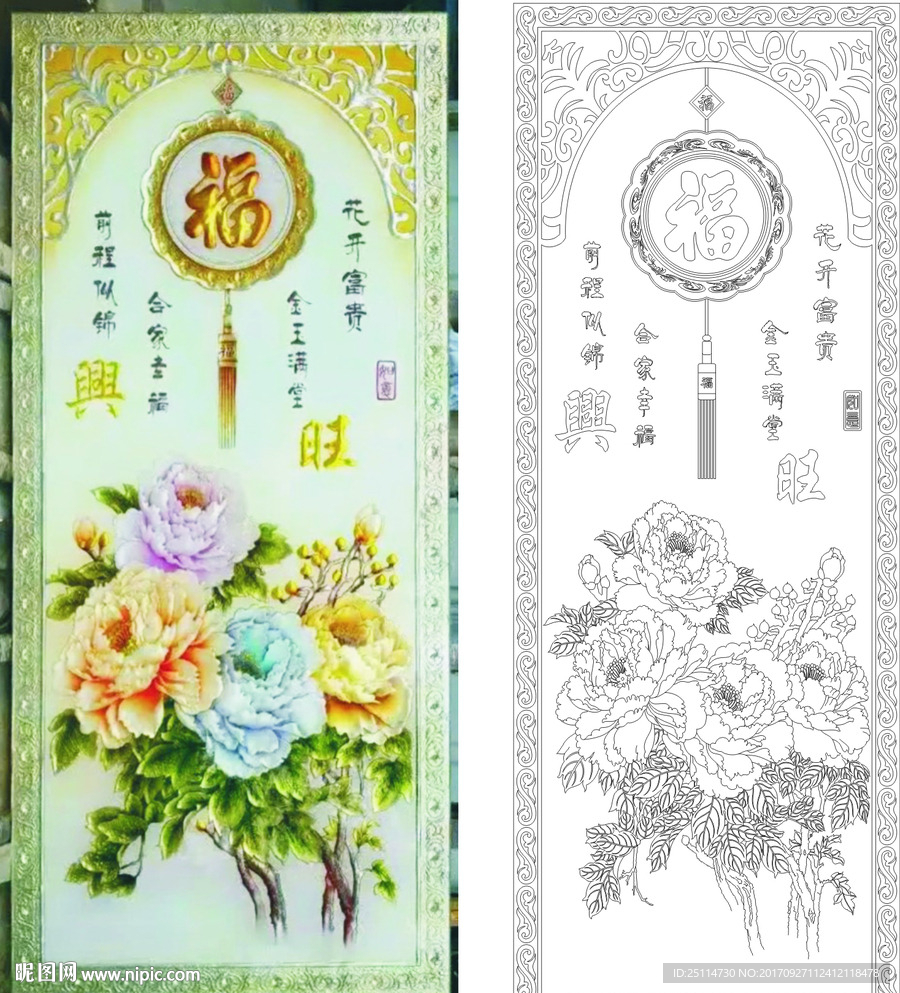 福字牡丹花艺术玻璃矢量图