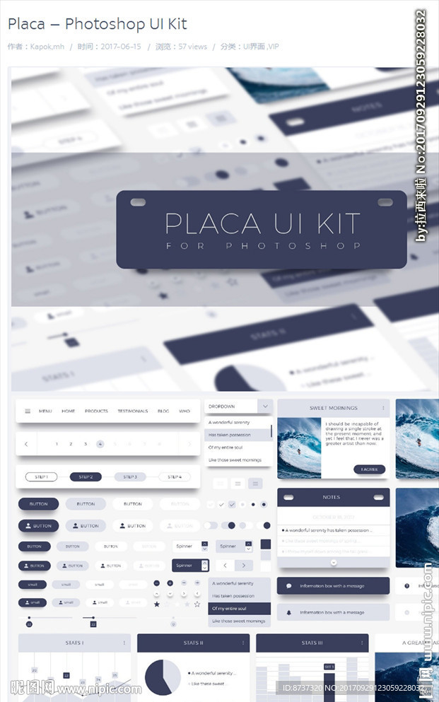 H5数据分析答题投票