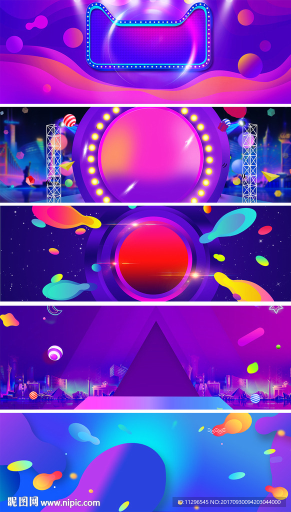 双十一海报炫紫色舞台背景