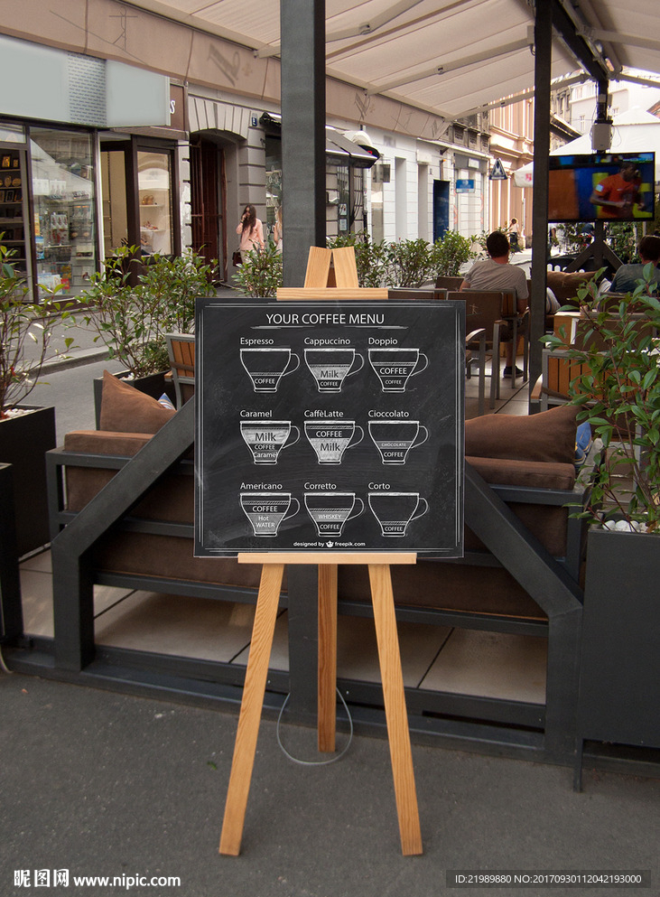 咖啡菜单贴图展架样机
