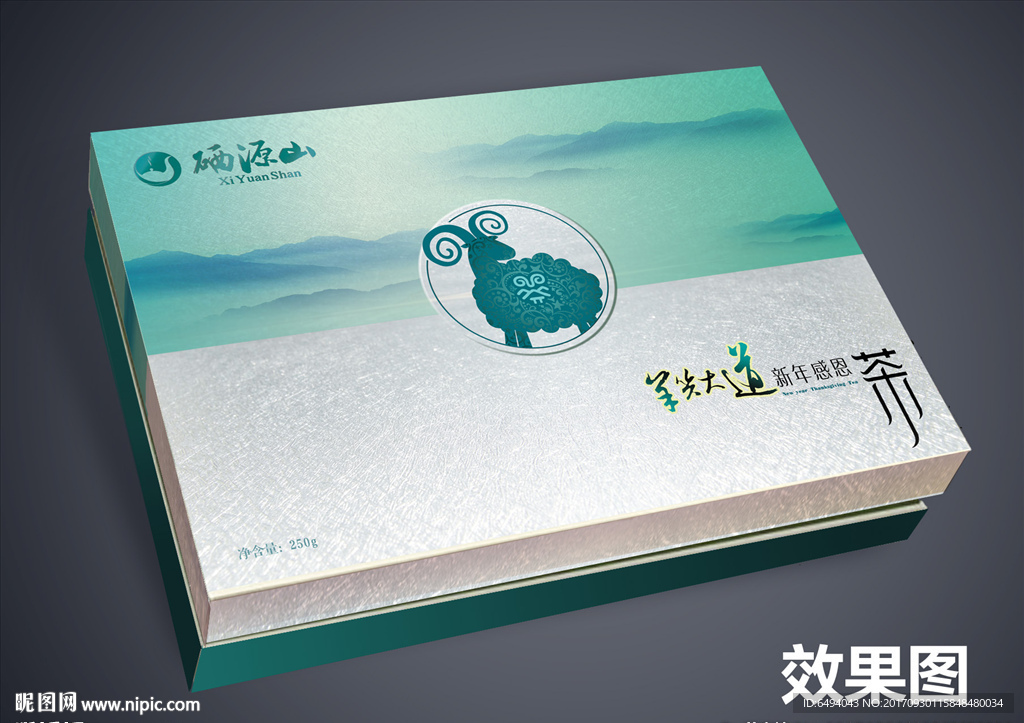 水墨淡雅礼品包装设计效果图