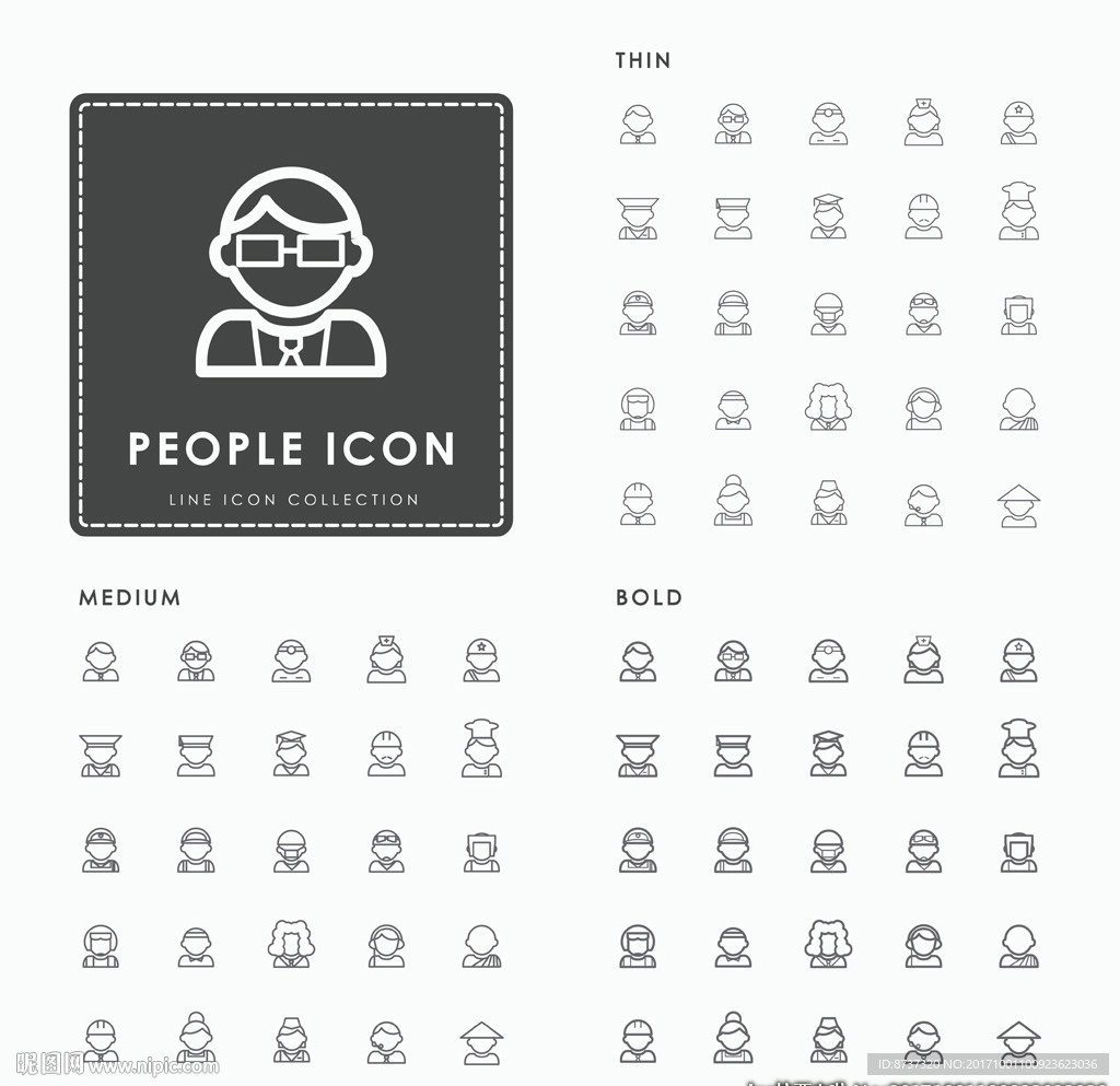 75种职业人物头像图标