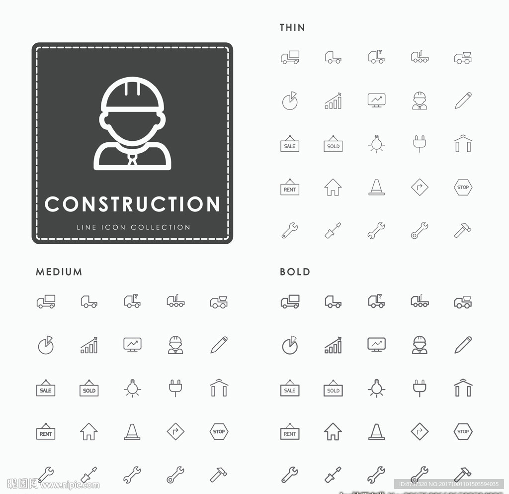 职业人物建筑行业图标