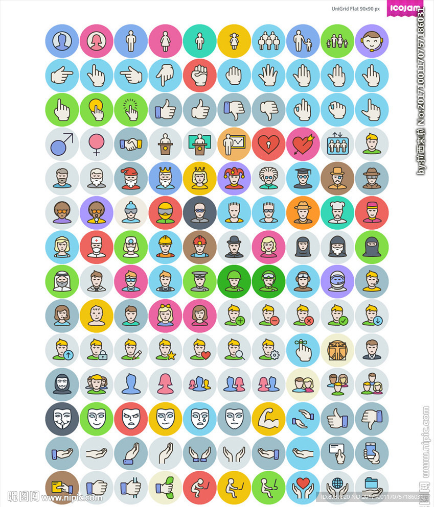 108种职业人物脸谱图标