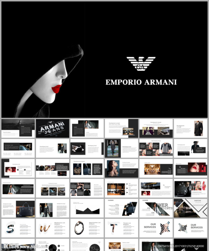 高端奢侈品服装设计时装秀女装