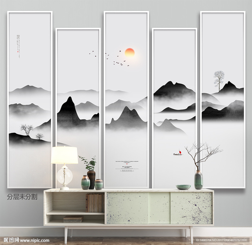 新中式装饰画 山水无框画