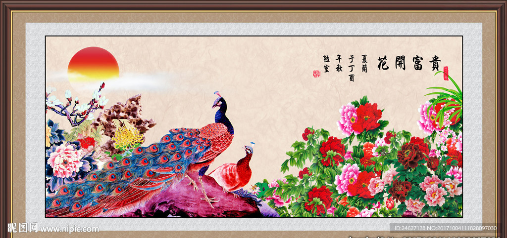 孔雀牡丹图