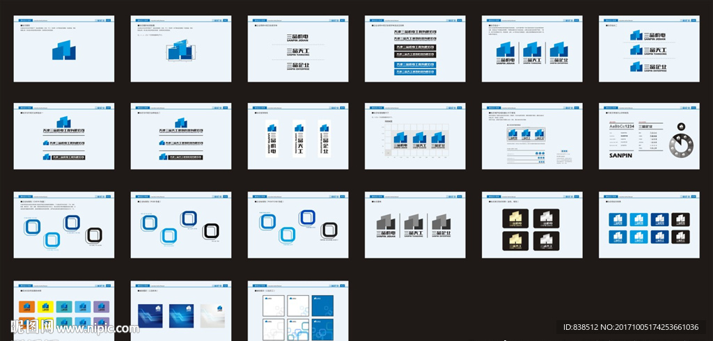 建筑业VI基础系统