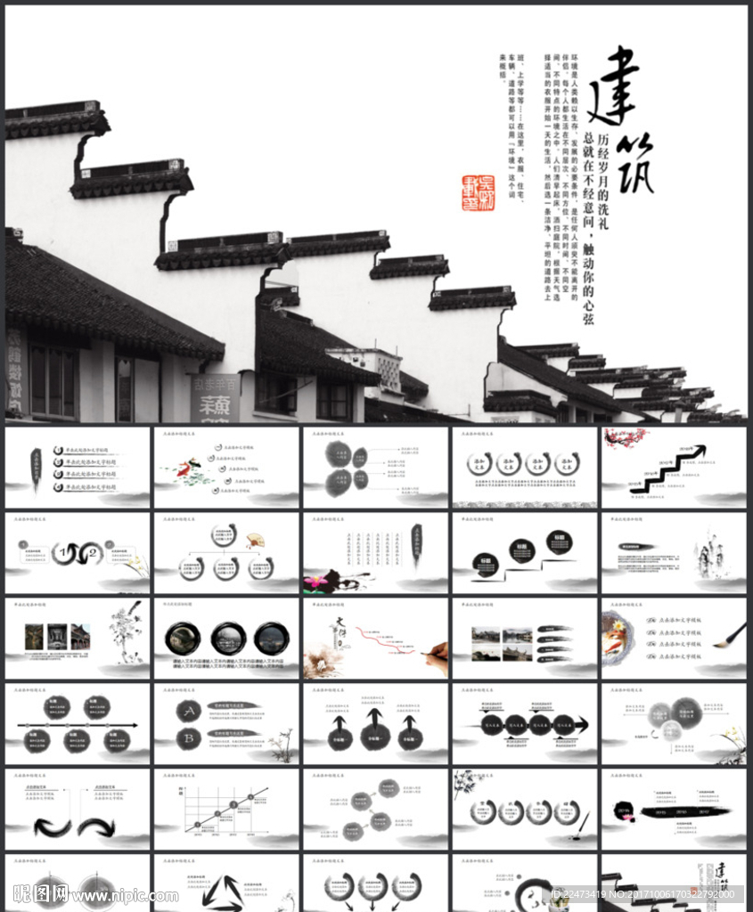 中国建筑中建股份公司工程施工