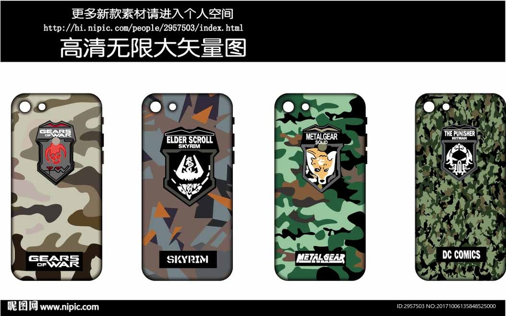 迷彩动物变形卡通