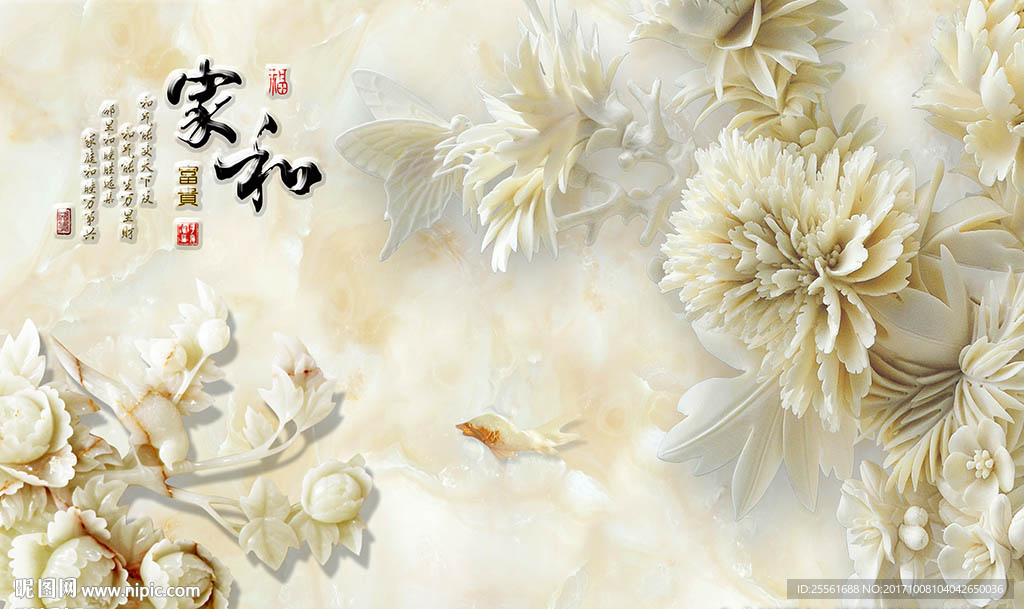 家和富贵大理石玉雕电视背景墙