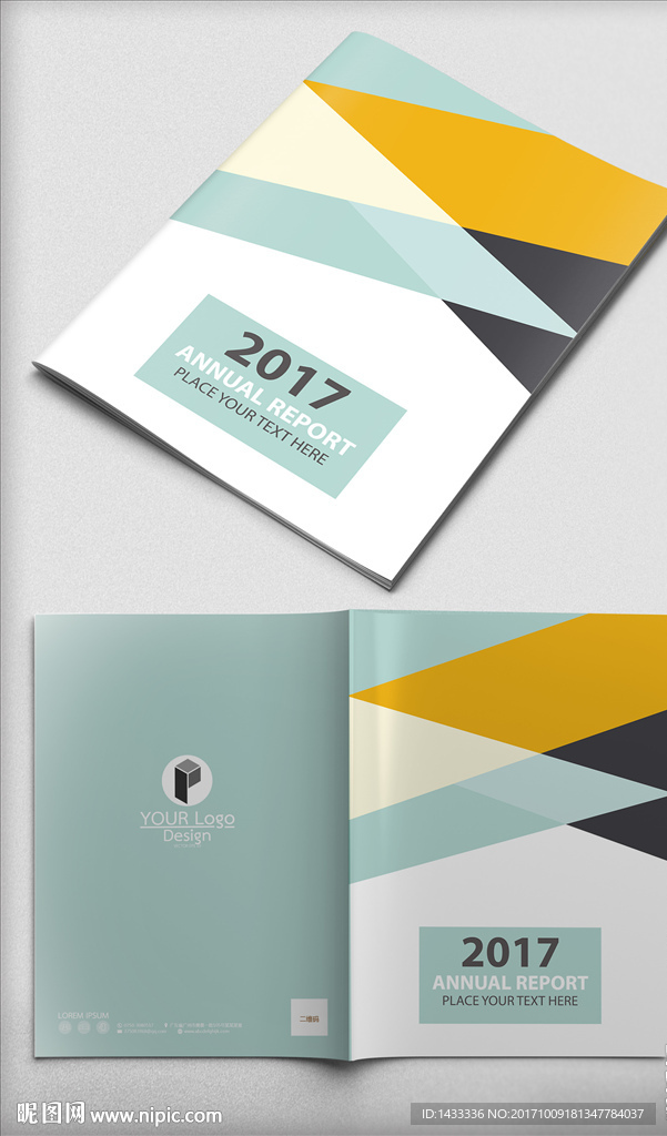 简洁通用企业画册封面设计