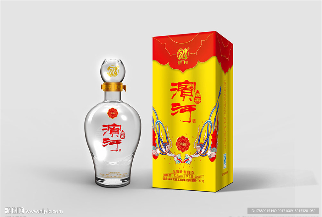 滨喜庆酒包装（矢量平面图）