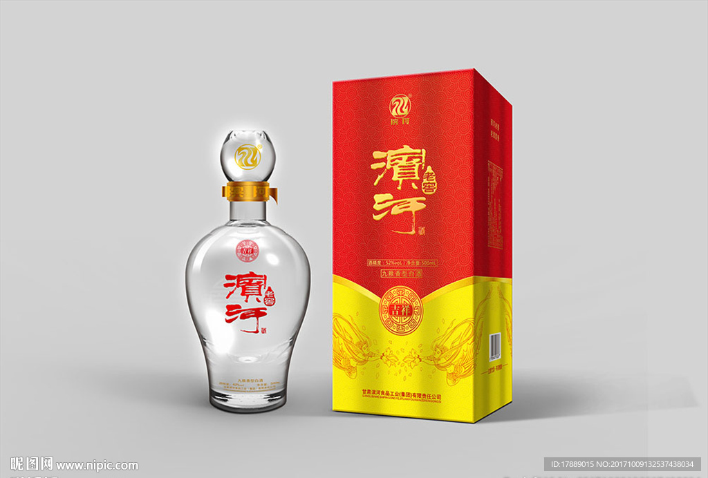 滨河喜庆酒包装（矢量平面图）