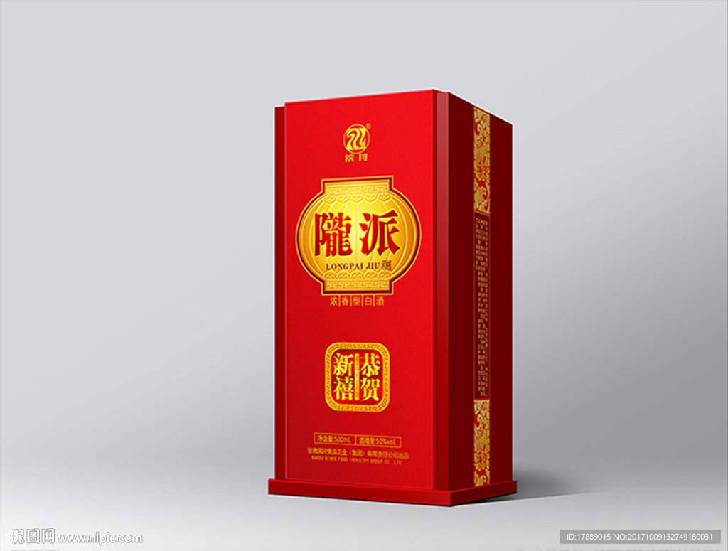 滨河陇派酒包装（矢量平面图）