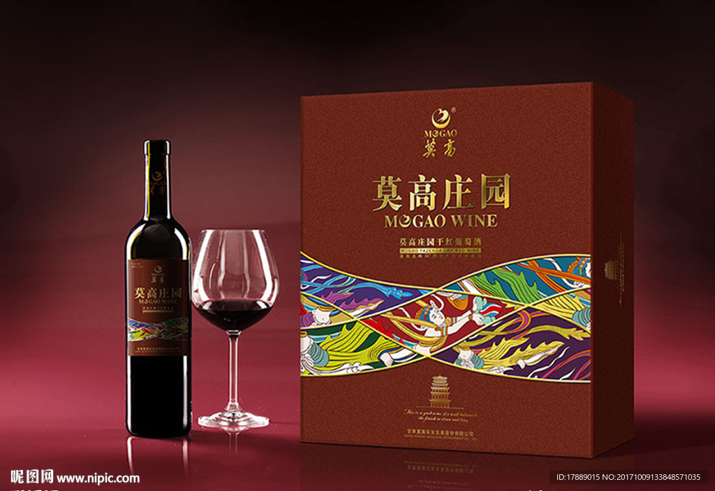 莫高葡萄酒包装设计|正面平面图