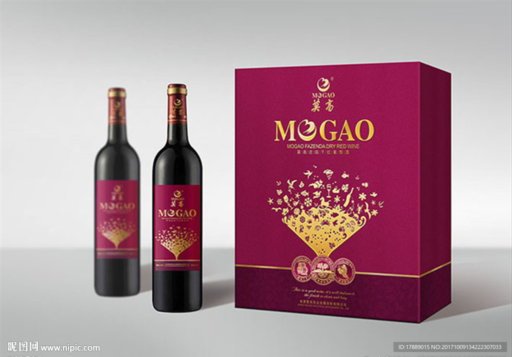 莫高葡萄酒包装（矢量平面图）