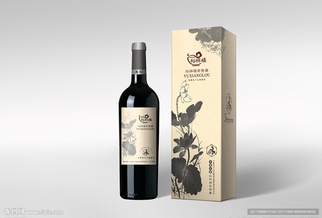 葡萄酒包装（内含高清平面图）