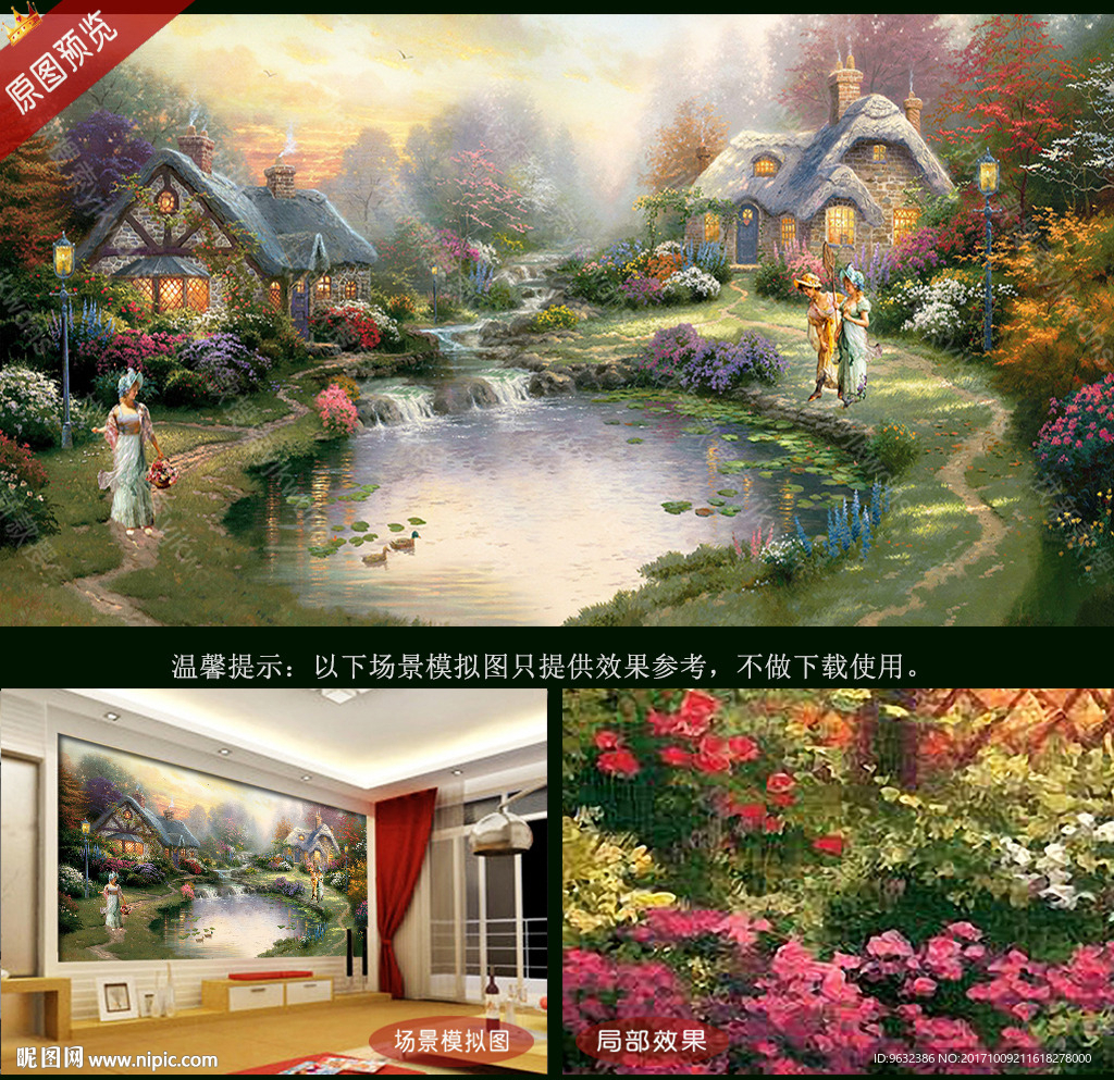 唯美田园水景油画