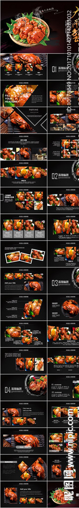 餐饮美食阳澄湖美味大闸蟹PPT