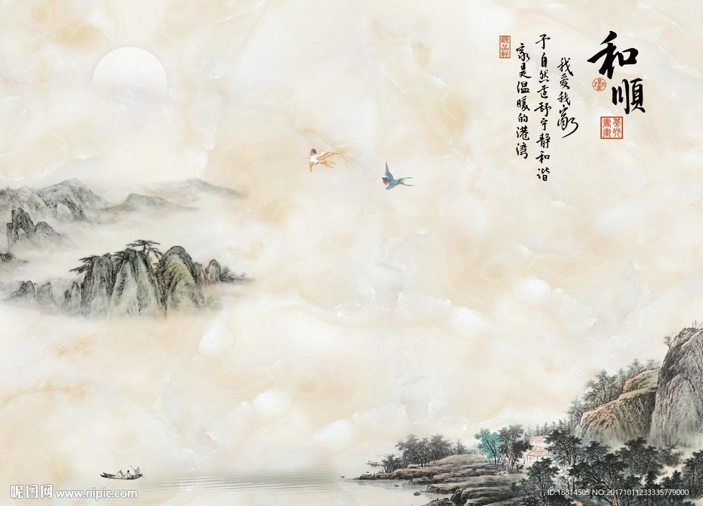 很顺山水画大理石背景墙