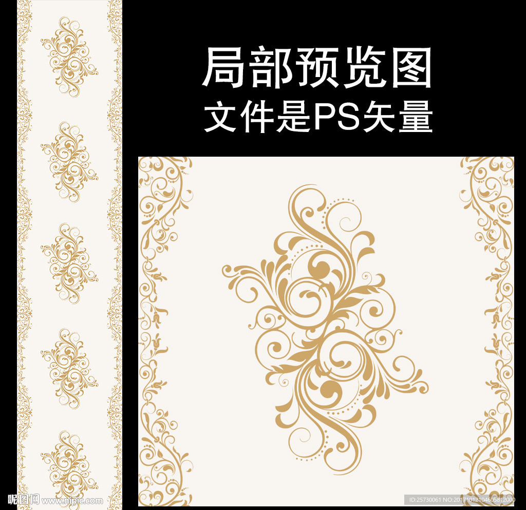 白色香槟婚礼舞台T台地毯ps设