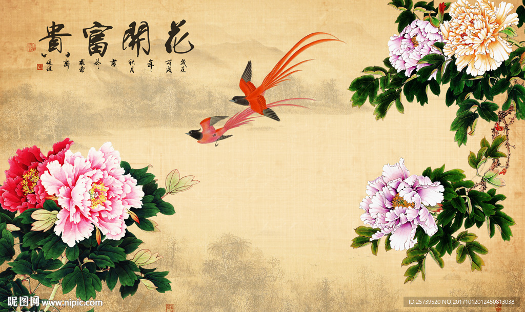 花开富贵牡丹花鸟山水画