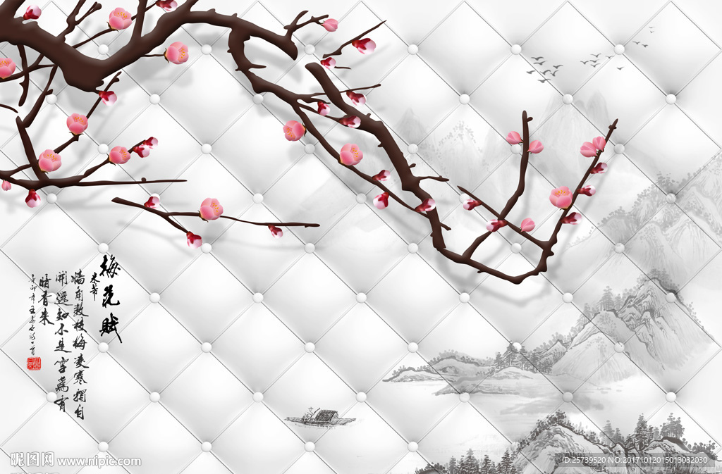 中式软包梅花图