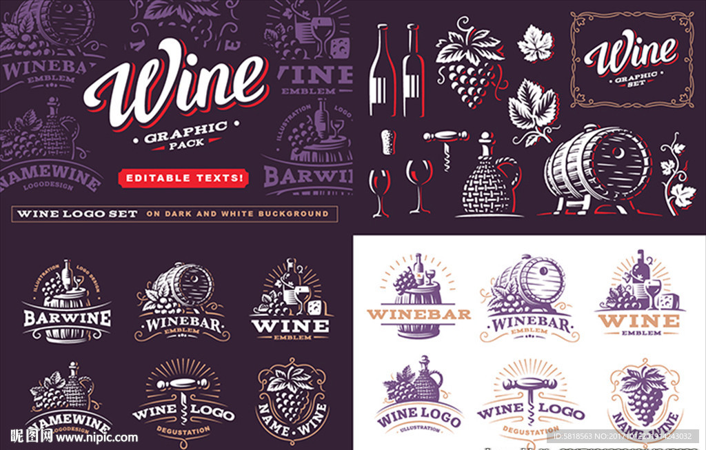 葡萄酒相关素材矢量