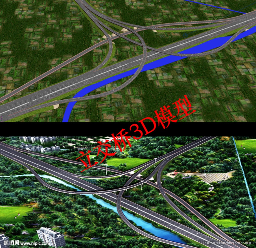 高速公路互通立交桥3D模型12
