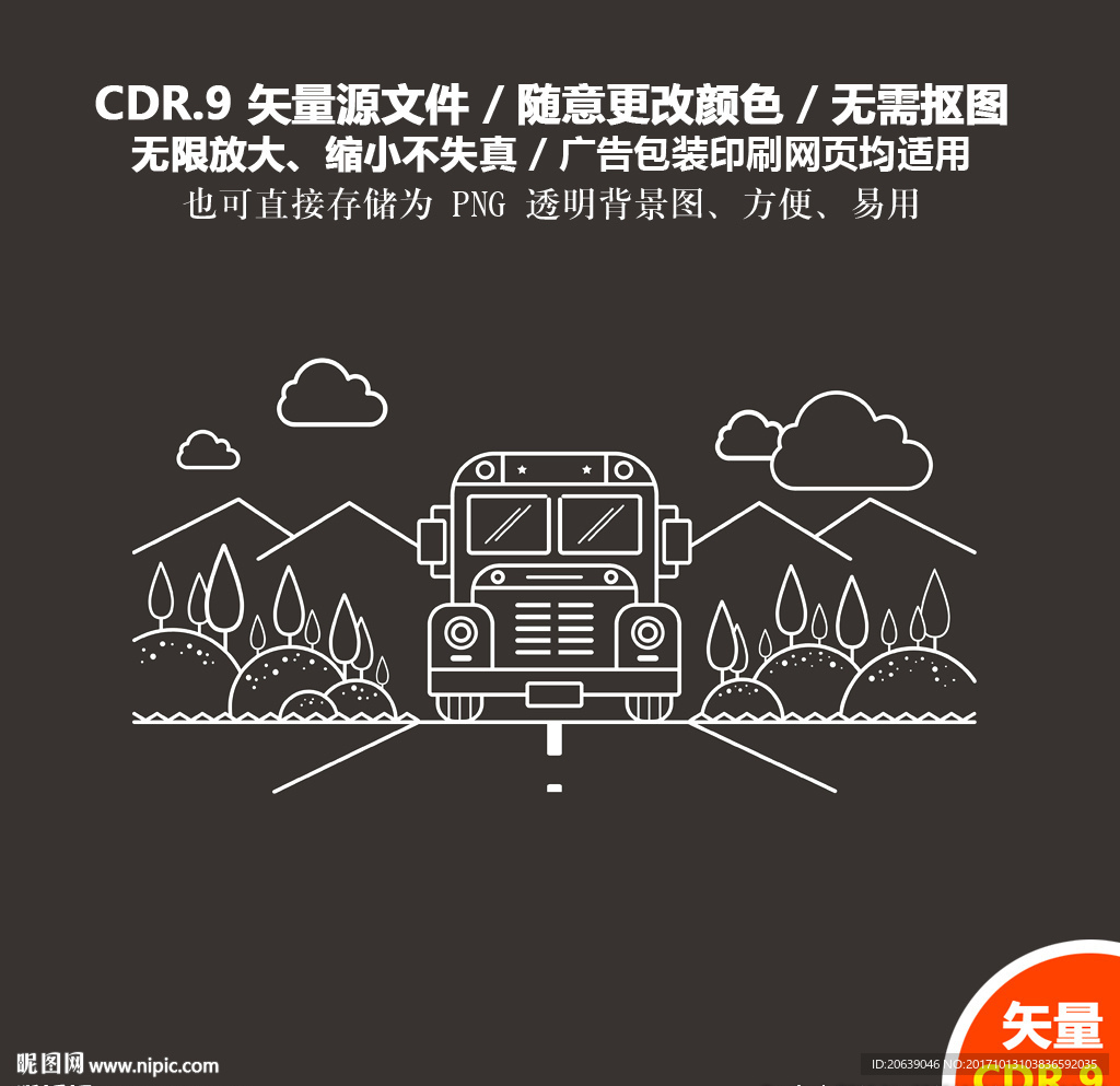 手绘交通工具卡车校车插画