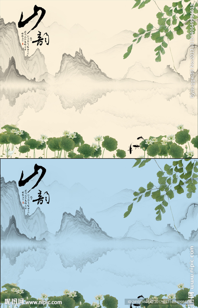 山韵水墨山水银杏荷花清新背景