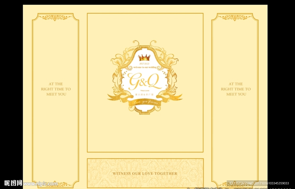 香槟色婚礼背景