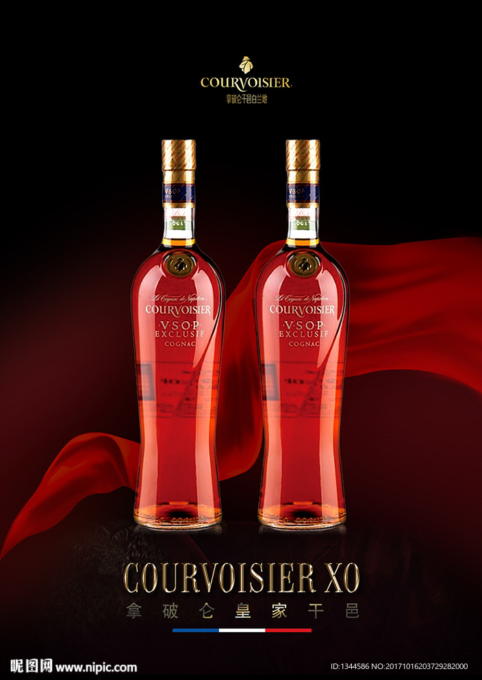 黑色背景拿破仑洋酒海报设计