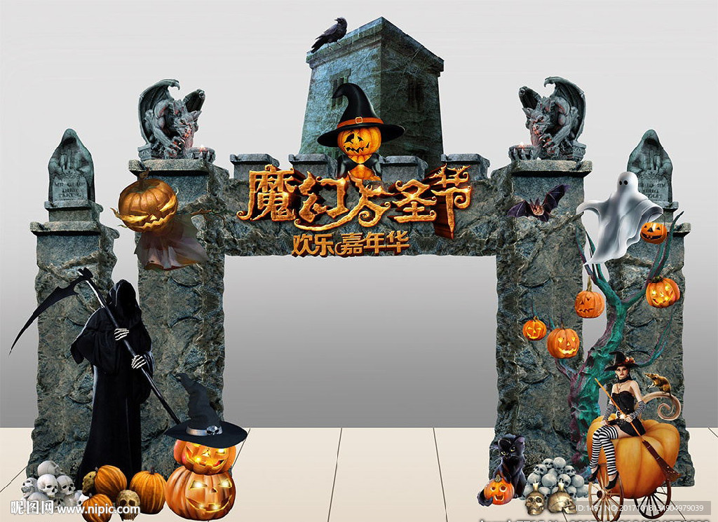 万圣主题魔鬼城堡门头