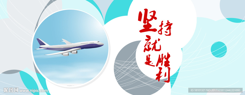 科技公司网站banner