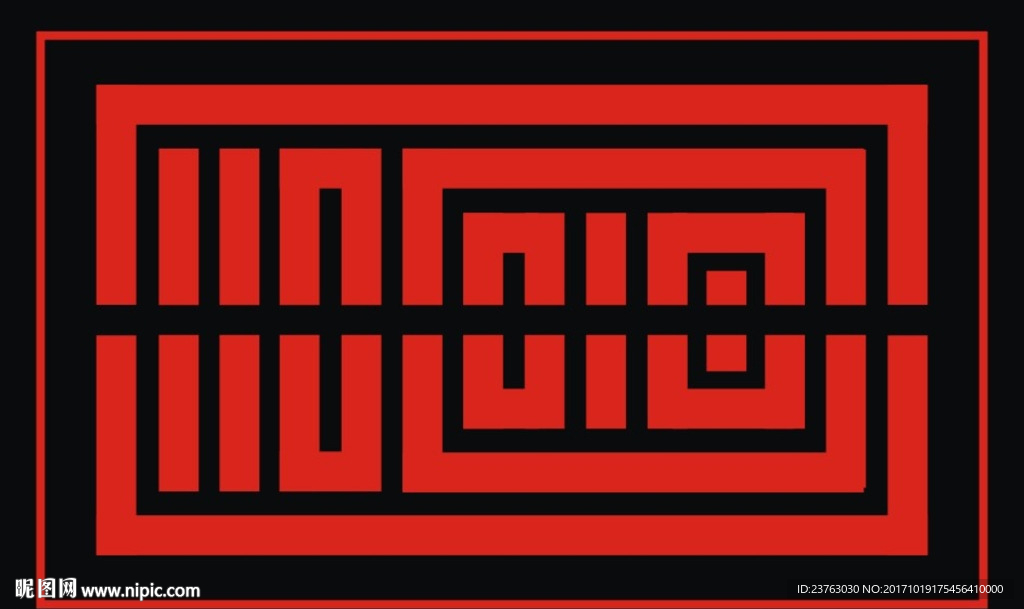 中式图案图形图标装饰纹样设计