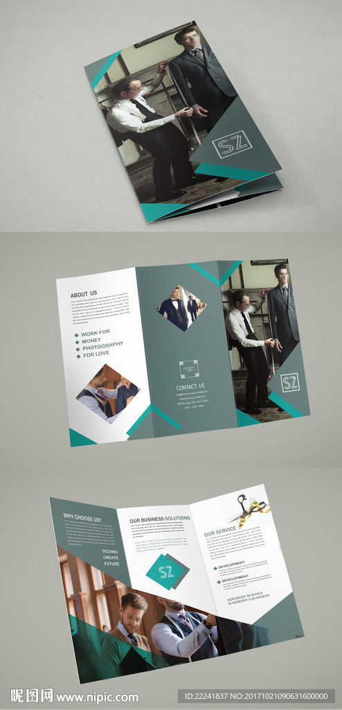 高级服装定制折页