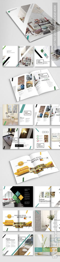 时尚家居家具画册