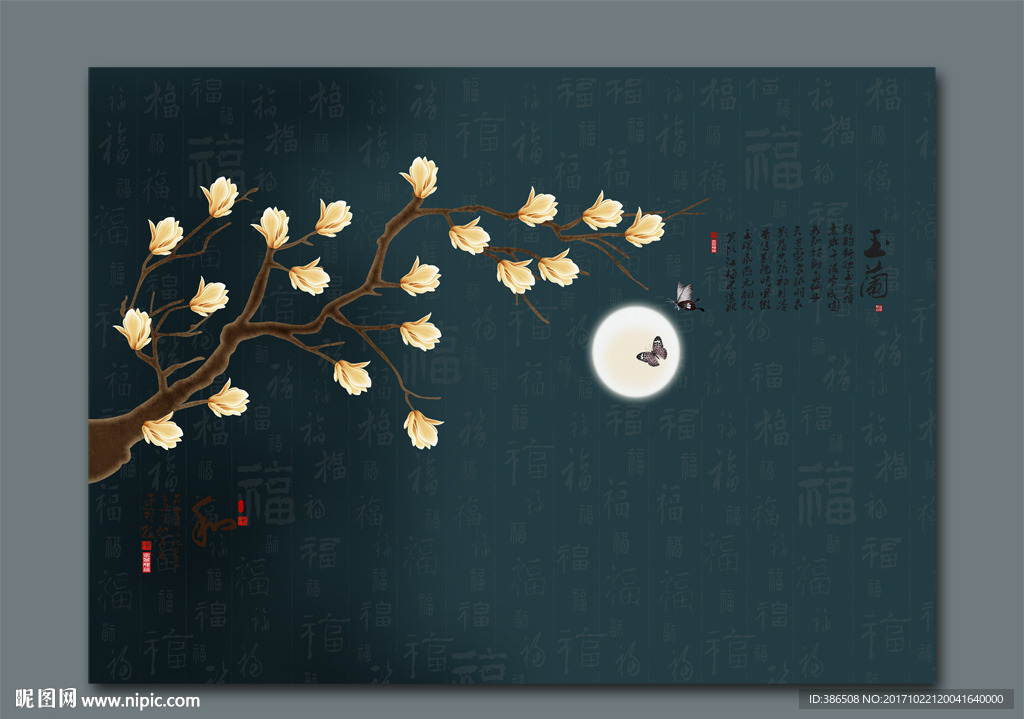 电视背景墙装饰画