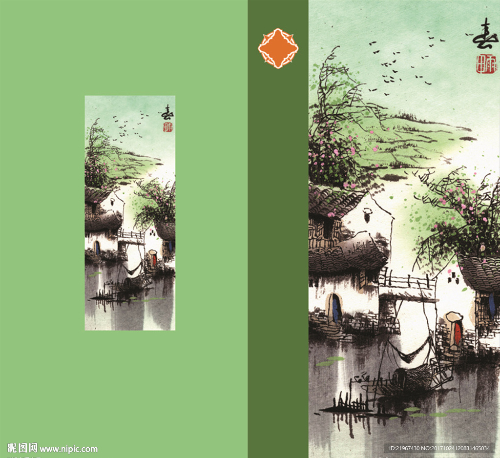 本本封面设计  水墨 国画