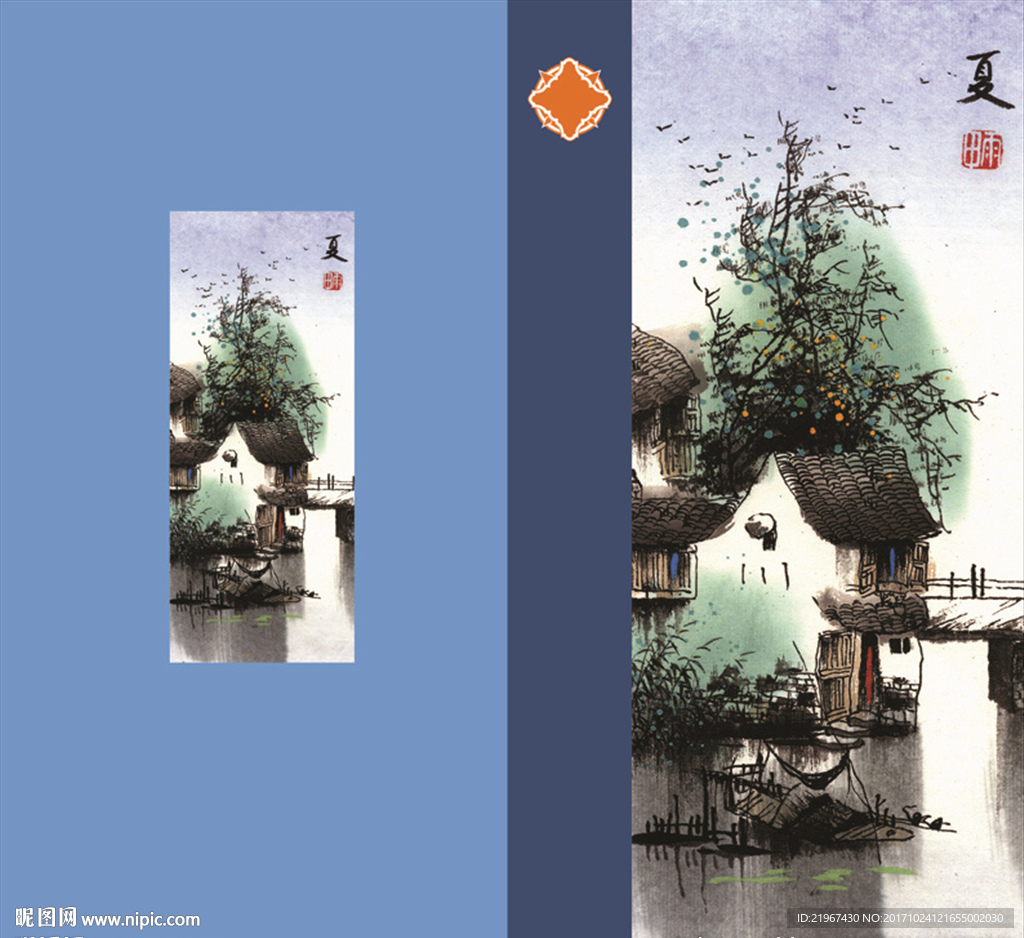 本本封面设计  水墨 国画