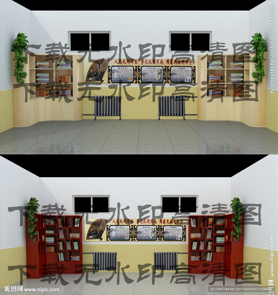 校园书柜 楼梯书柜 走廊书柜